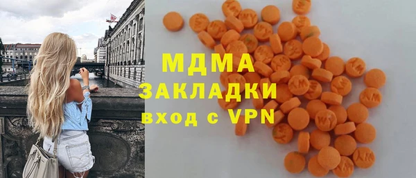 марки nbome Белокуриха